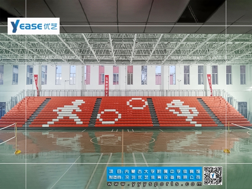 內(nèi)蒙古大學附屬中學體育館